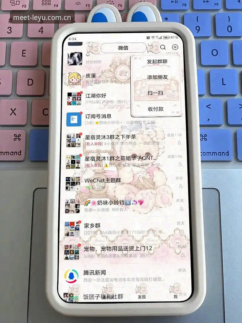 乐鱼官网赛事数据2026最新版本实测：老用户教你三招玩转新版界面