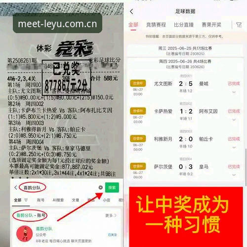 乐鱼官网赛事数据对比 乐鱼体育平台赛事数据对比的实用技巧:从菜鸟到老手的必备指南