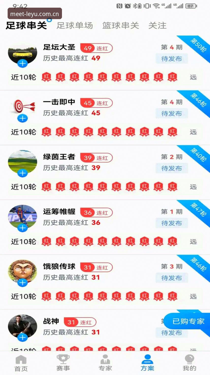 乐鱼体育平台登录界面完整指南：从旧版到新版，一次搞懂
