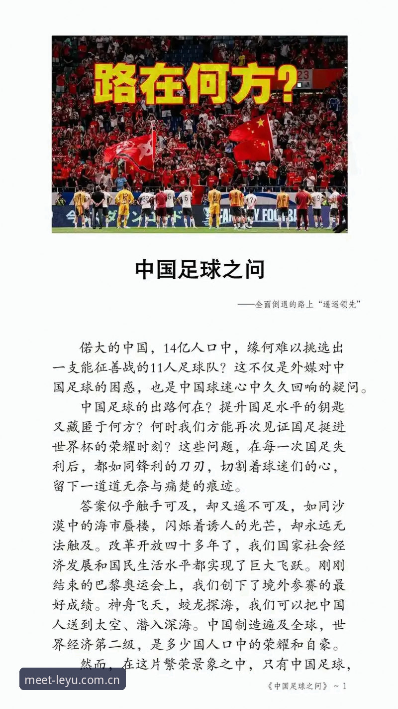 U19国足土伦杯出局的4个关键节点，以及用户问得最多的3个问题