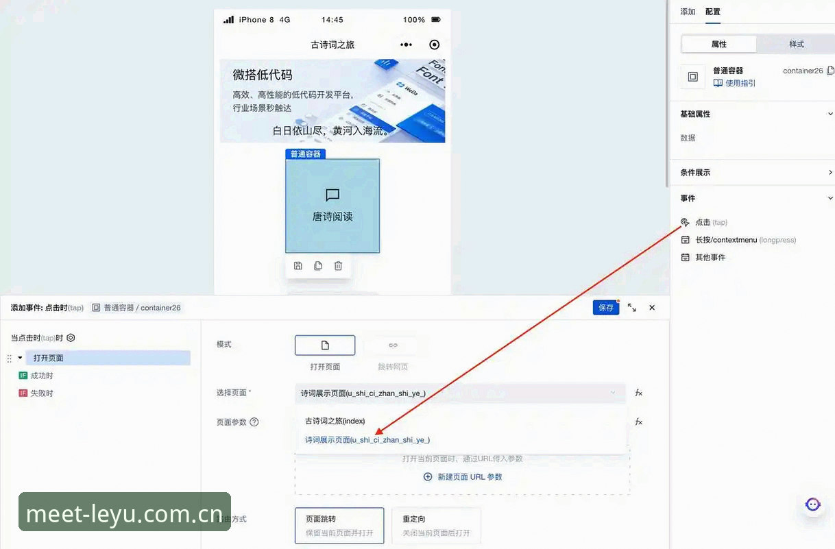 乐鱼cn登录界面教程 6步搞定乐鱼cn登录界面:从反复卡顿到秒级响应的实用教程